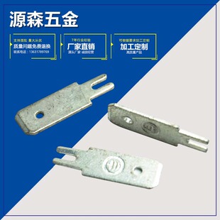 AC插脚电源弹片 精密不锈钢开关插座弹片 五金插脚电池片插头弹片-阿里巴巴