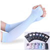 Street protection sleeve, sports sleeves suitable for men and women for cycling, sun protection