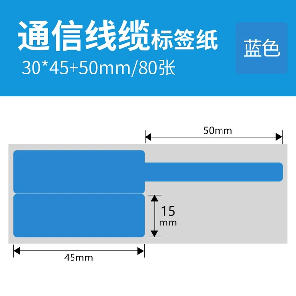 30*45+50mm (blue) 80 sheets/roll