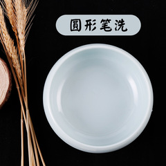 Xuan Qing traditional Chinese painting imitation porcelain pen holder ink tray Four treasures of the study inkstone pen mountain brush wash palette small inkstone ink pool