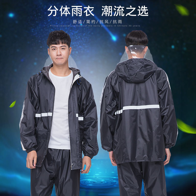 공장 직접 노동 보호 비옷 남자 스플릿 비옷 오토바이 비옷 옥스포드 천 비옷 비 바지 세트