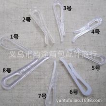 透明衬衫包装夹4.5cm3.8cm透明衬衣夹有齿/无齿衬衣固定卡扣