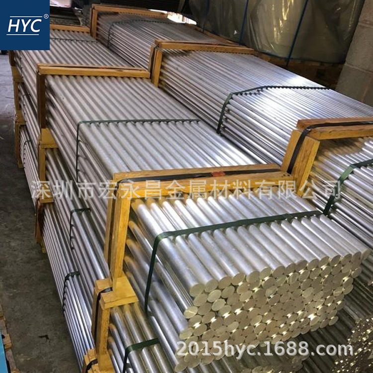 6A02铝棒 6A02-T6铝棒 铝合金棒 圆棒 铝管 铝合金管 无缝铝管