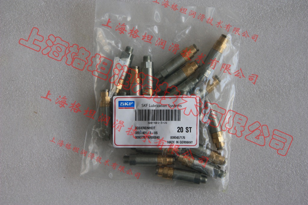 【官方授权】SKF /Vogel/褔鸟/320-401-3-VS  单点分配器