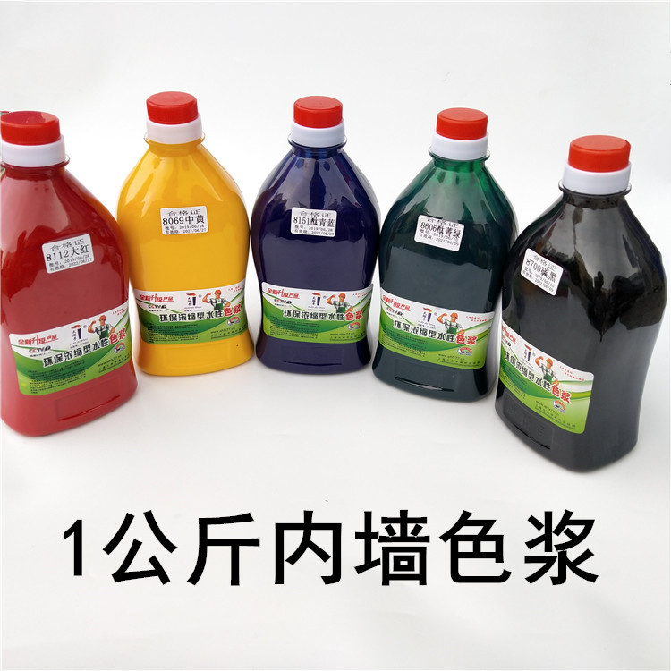 水性色浆高浓度内外墙色精墙地固乳胶漆调色浆红黄蓝绿黑铁火炬手