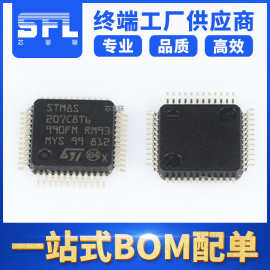 微控制器单片机  STM8S207C8T6 LQFP48