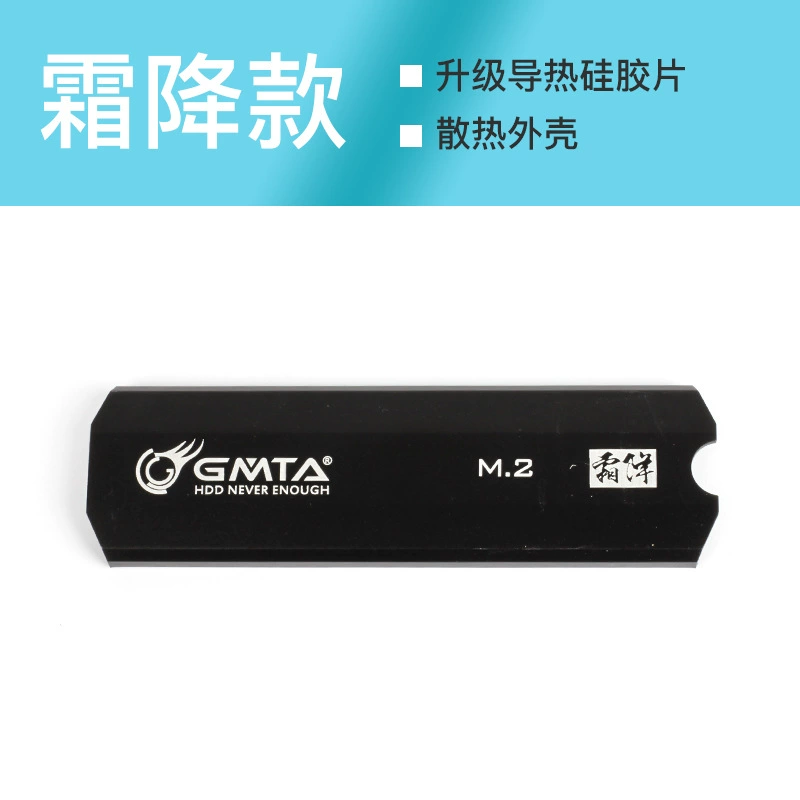 Охладитель для NVMe M.2 (GMTA), турбинный вентилятор охлаждения NGFF SSD, выбор цветов