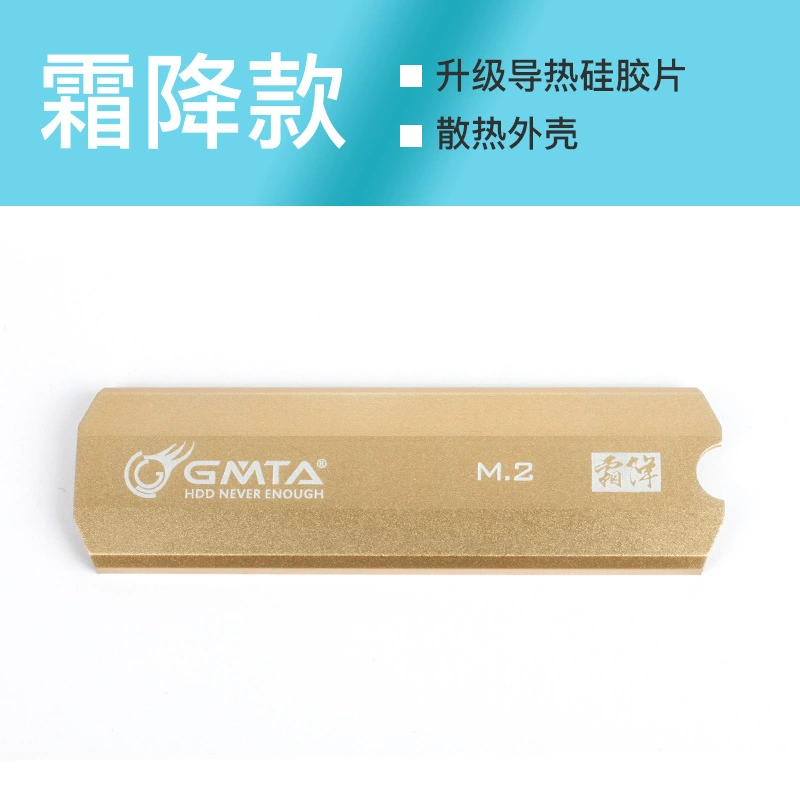Охладитель для NVMe M.2 (GMTA), турбинный вентилятор охлаждения NGFF SSD, выбор цветов