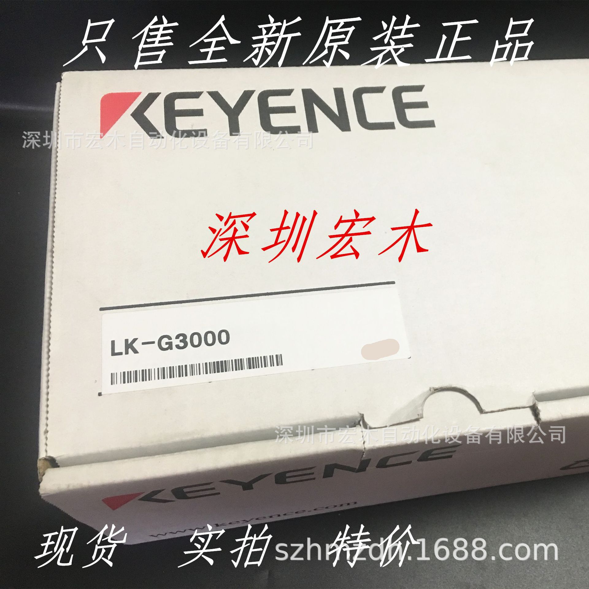 基恩士LK-G3000 激光位移传感器 KEYENCE全新原装正品现货议价