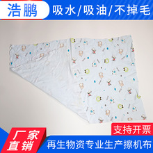 擦机布棉工业抹布小破布机器机床废布吸油吸水布碎布条吸油专用