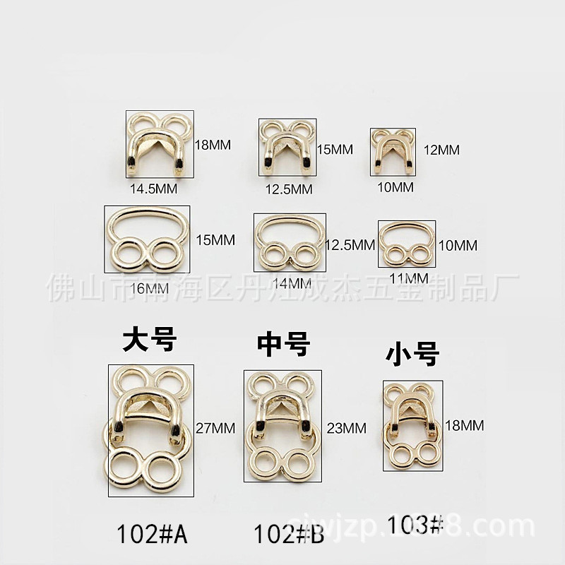 合金皮草扣钩扣风衣隐形领钩纽扣风纪扣 对扣搭扣貂皮衣青蛙形扣