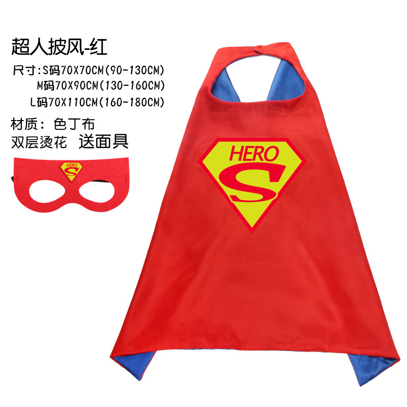 Супер Воин-Красный + Маска