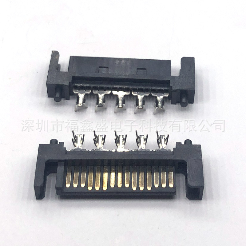 供应连接器SATA15P焊线铆压SATA卡座插座端子线头7+15P母座