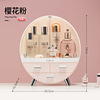 Cosmetic table storage box, lipstick, plastic dressing table, wholesale
