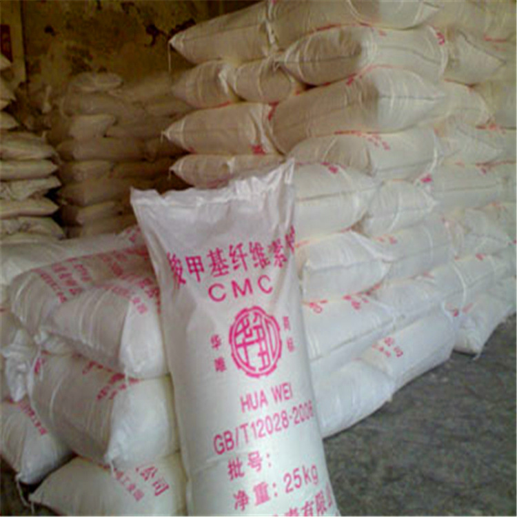 羧甲基纤维素 400-20000粘度  厂家直销，长期供应，品质保证