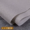 J-2 wall gray