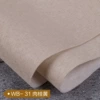 Wb-31 cinnamon yellow