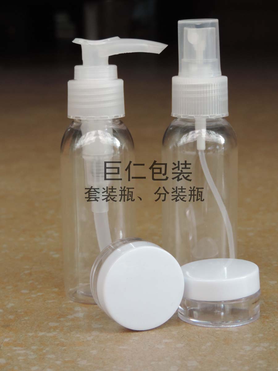 供应PET70ml旅游套装瓶、分装瓶、样品瓶、试用装瓶