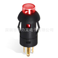 工厂供应PBL带红灯可双色迷你指示灯按钮开关红灯回按键开关设计