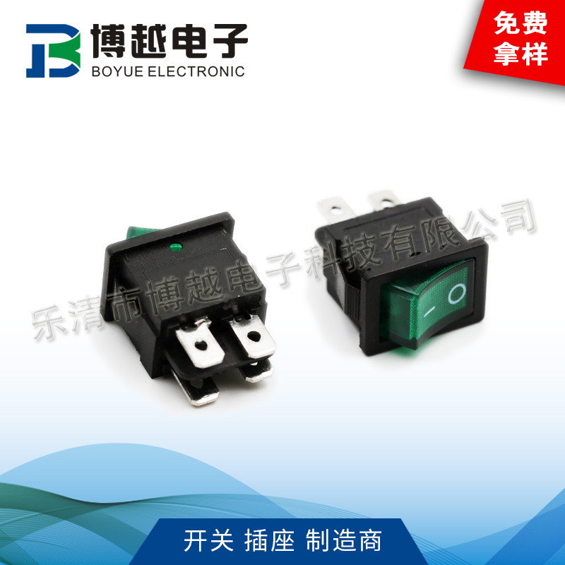 厂家直销船型开关KCD1系类  21*15四脚绿色带灯船型开关 追求品质