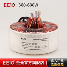 360 500 600W圣元环形电源变压器 12V 24V 36V仪器仪表环型变压器