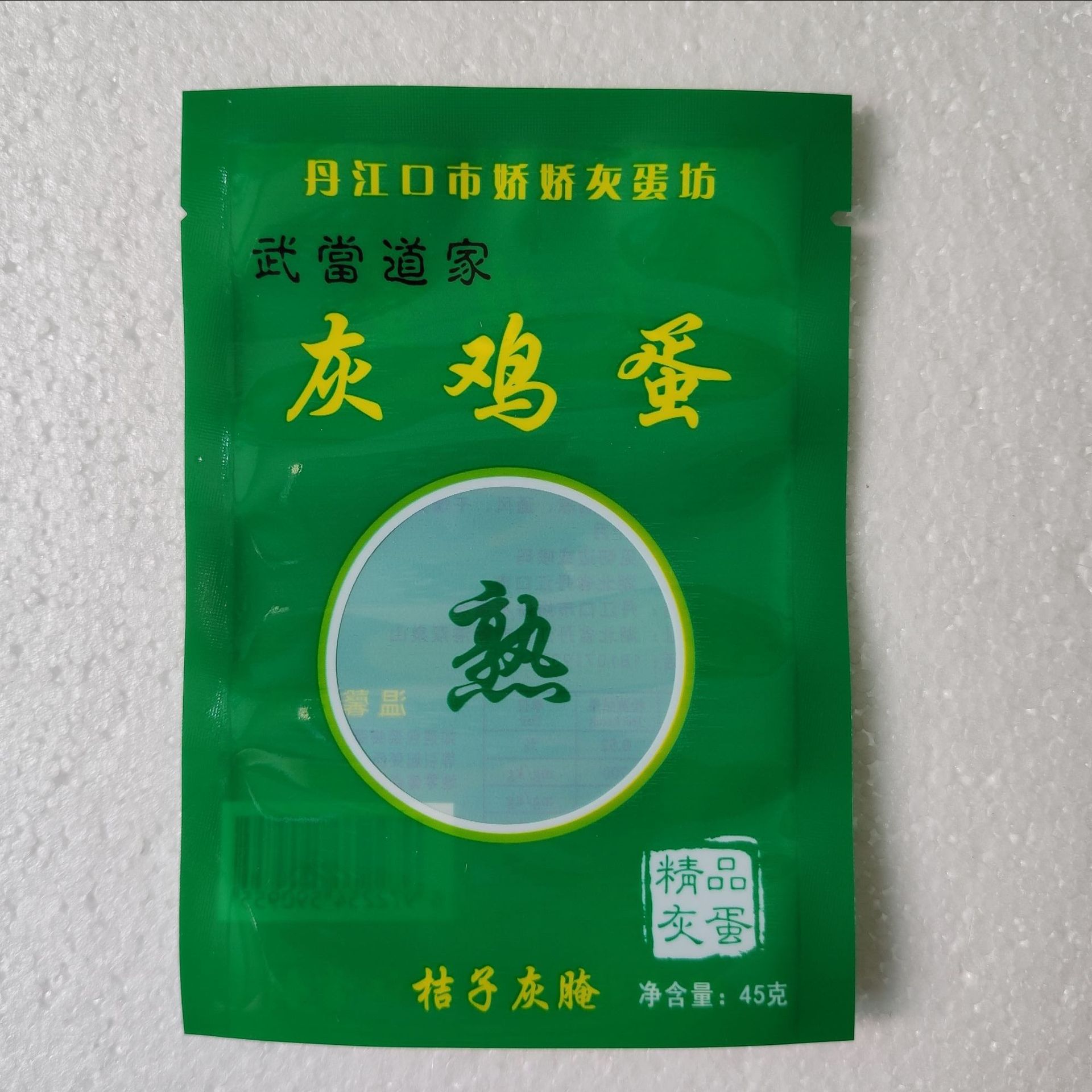 【21年诚信厂家】供应蒸煮袋 真空袋 铝箔袋 食品袋 鸭脖袋