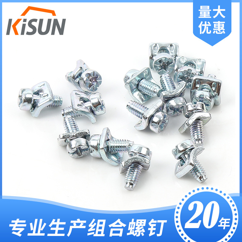 供应电器螺丝 瓦垫组合M3.5*8.5渗碳表面镀锌可来图来样其他