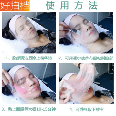 Korean facial mask cloth disposable beauty gauze sheet skin management soft film gauze mask beauty salon special gauze