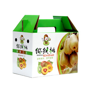 Manufacturer Customized New Red Heart Kiwi Fruit Packaging Box Carton Packaging Gift Box Satchel Green Heart Packaging Box