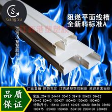 pvc����30*15��׾��۷������о������b���ߺ�ڷ�ˮ��ƽȫ����