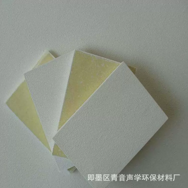 玻纤天花板吊顶装饰板阻燃防潮吸音板隔音板厂家供应办公室顶隔音