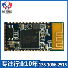 现货热销 CZW-05F-01蓝牙立体声语音模块 优质深圳CSR蓝牙模块