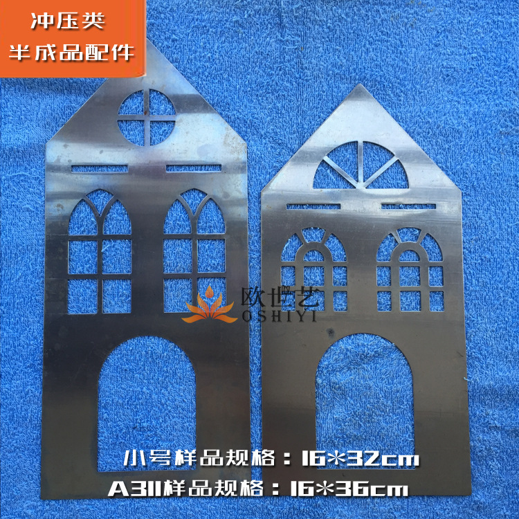 Iron small house iron accessories iron flower iron stamping accessories wholesale A311 & Abstract Art House Iron small house iron accessories iron flower iron stamping accessories wholesale A311 & Abstract Art House