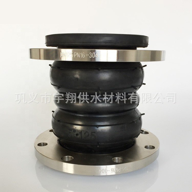 法兰式双球体橡胶软连接 JGD型双球体可曲挠橡胶接头 橡胶补偿器
