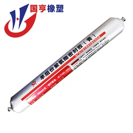 密封胶;橡胶支座;工业橡胶