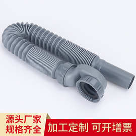 厂家浴缸连接管PP排水管厕所防溢水 塑料波纹防臭下水管加工
