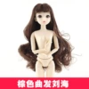 4D brown song hair Liu Hai