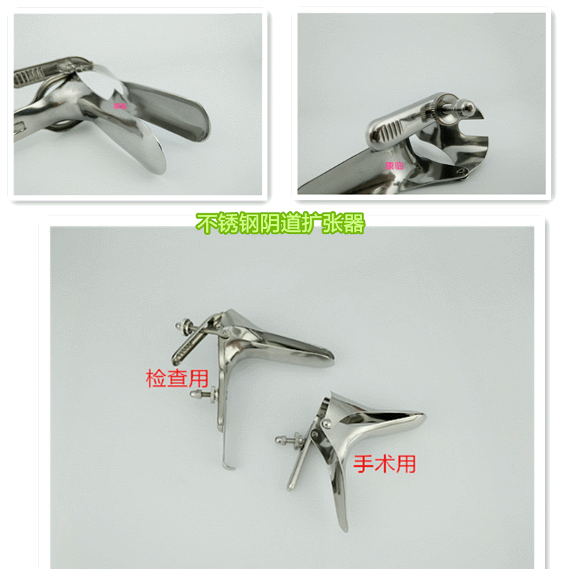 不锈钢阴道扩张器阴道检查用手术用妇科不锈钢阴道扩张器