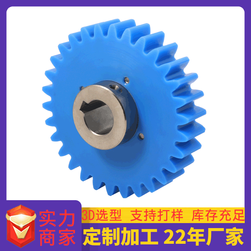 厂商批发供应尼龙齿轮 合发按图加工耐磨优质尼龙电机齿轮