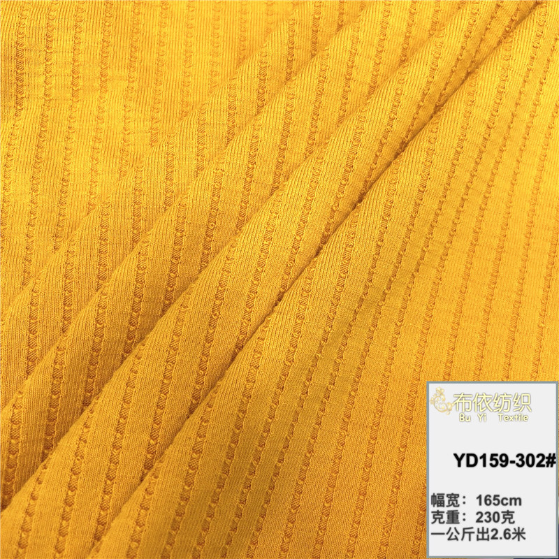 拉架坑条抗起球时尚女装上衣连衣裙秋冬季打底衫针织面料厂家直销