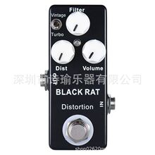 Mosky 电吉他效果器单块失真效果器迷你单块BLACK RAT Distortion