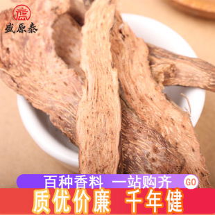 �����V��ǧ��Ҋ���l500gһ��ᘿ�ĥǧ�꽨��ǧ�꽡