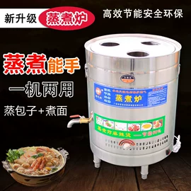 炊事设备;保鲜冷藏设备;水槽