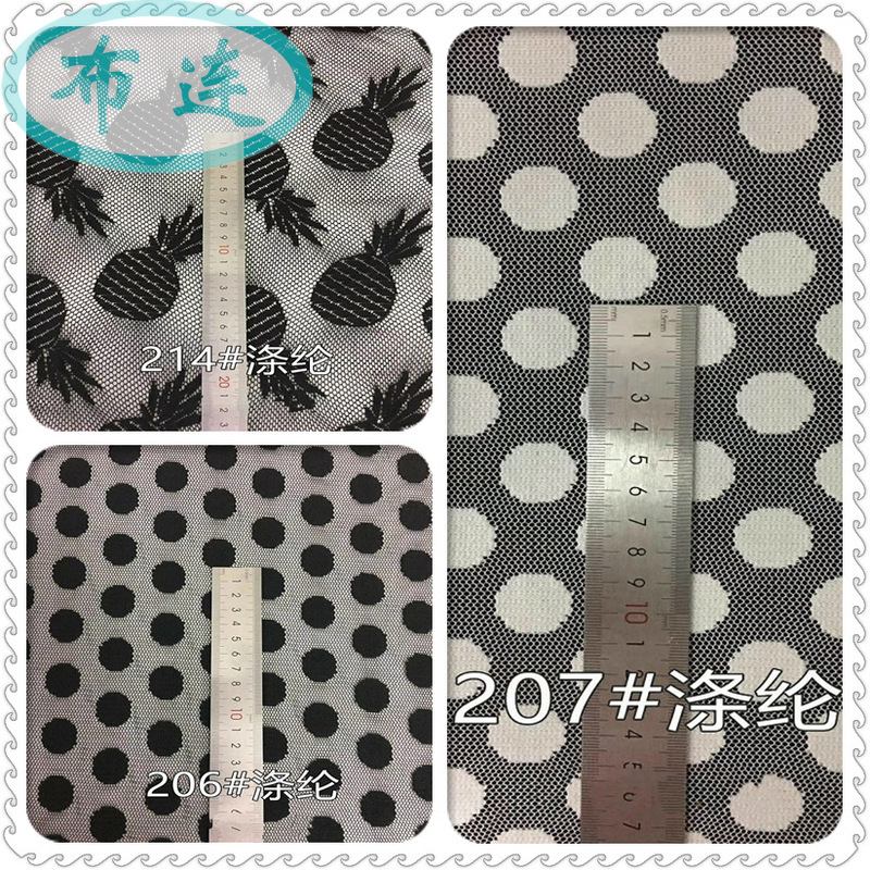 百款网纱网眼布针织面料点点蕾丝提花网布布料【欢迎议价】