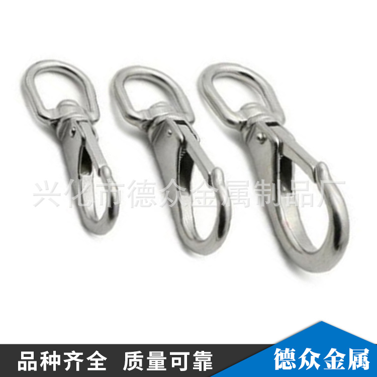 304不锈钢环8字狗链扣8字转环M4M5M6M8M10M12M14M16高强度耐用