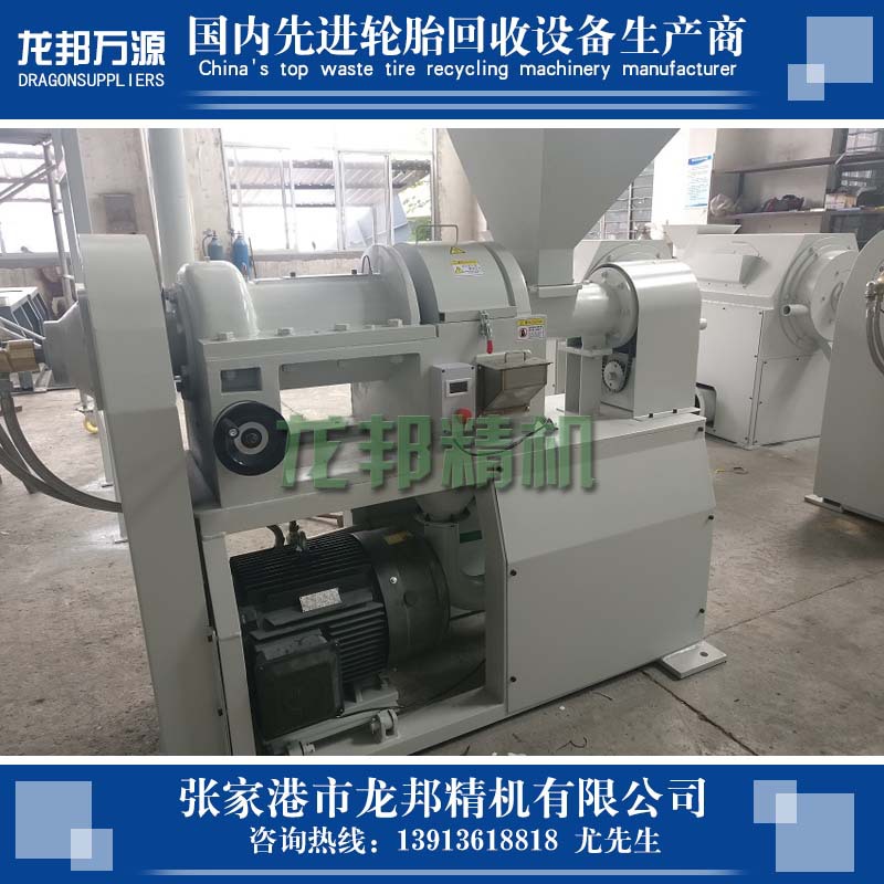 轮胎制粉 200目氟橡胶(FKM)磨粉机  乳胶磨粉机 橡胶细磨设备