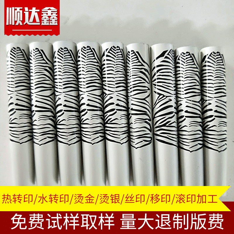 深圳东莞地区金属笔杆彩色图案转印加工 铝管喷油烤漆印刷图案