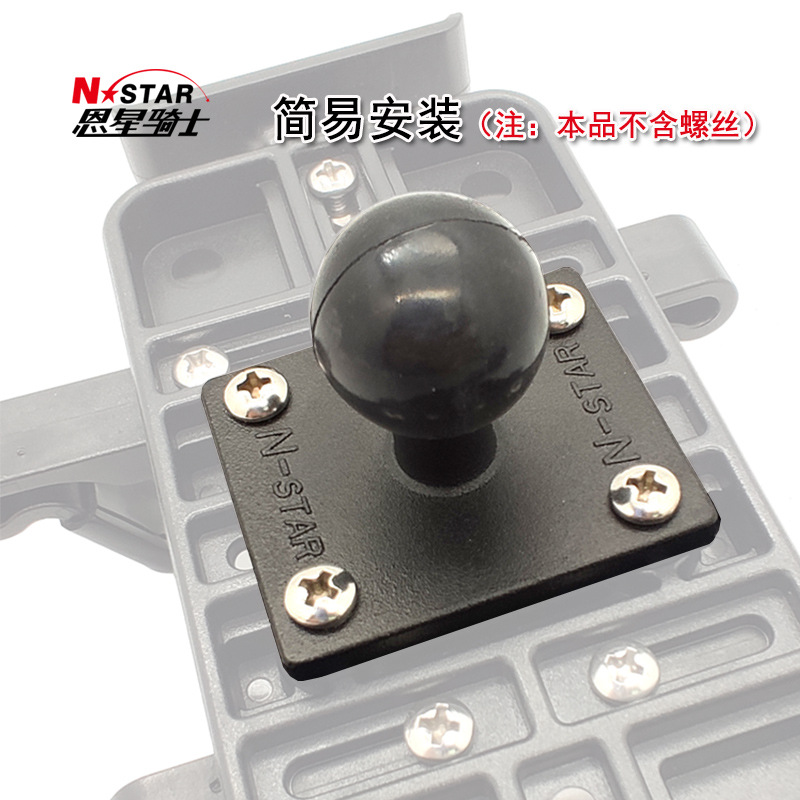 Fabricante de suministro transfronterizo Soporte de N-STAR Base fija Jiaming Cabeza cuadrada Cabeza de bola fija Ingeniería Vehículo Soporte de computadora