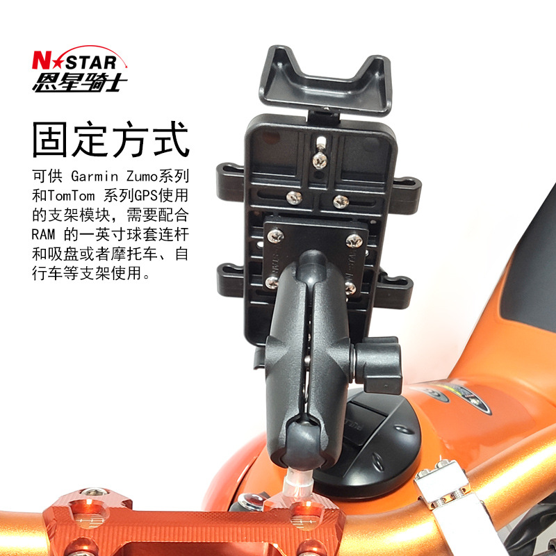 Fabricante de suministro transfronterizo Soporte de N-STAR Base fija Jiaming Cabeza cuadrada Cabeza de bola fija Ingeniería Vehículo Soporte de computadora