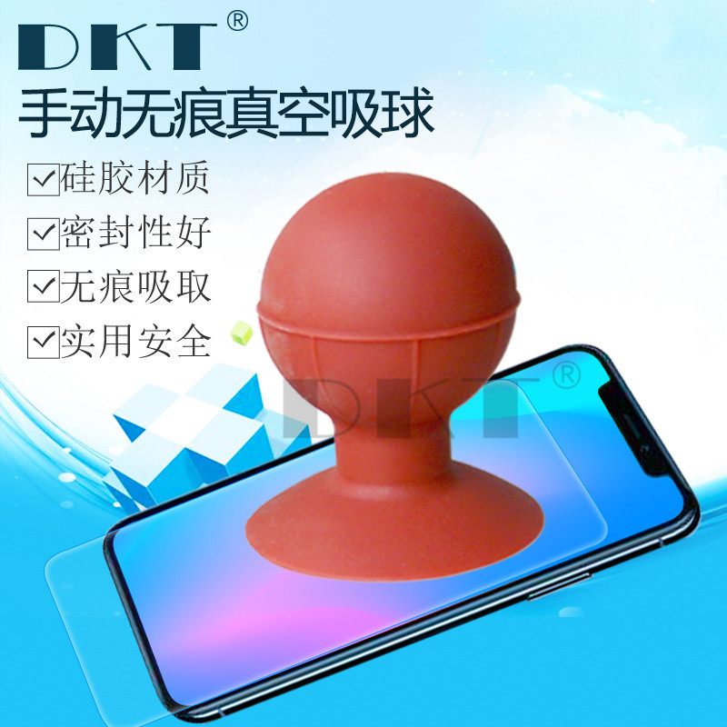 65MM硅胶吸球无痕塑胶吸盘LCD真空吸球 硅胶柔软液晶吸球手动吸盘